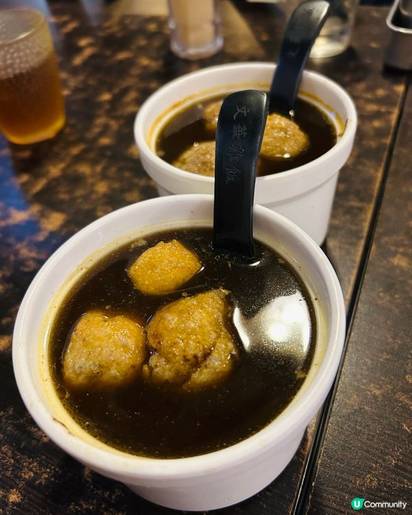 文華雞飯 