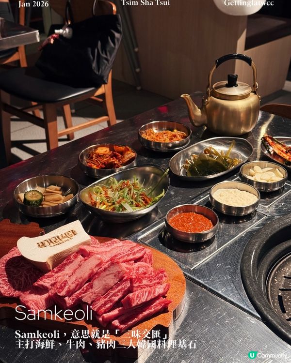 尖咀新韓食！😋