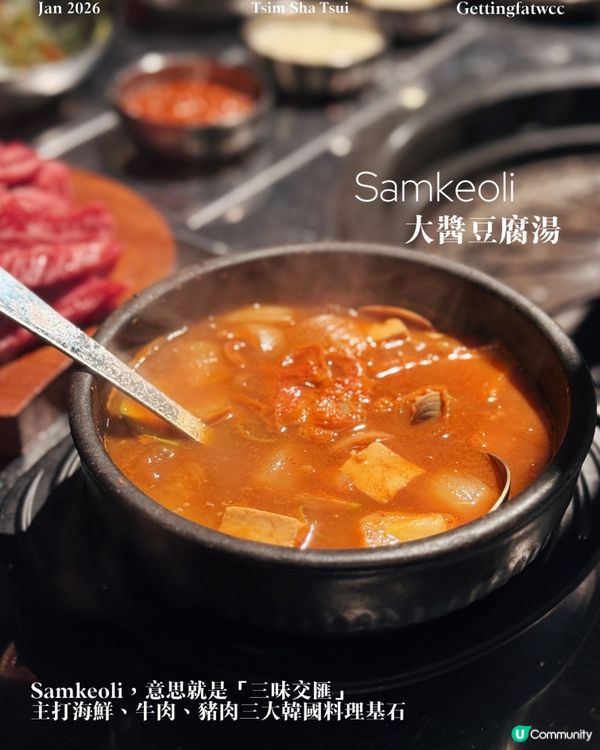 尖咀新韓食！😋