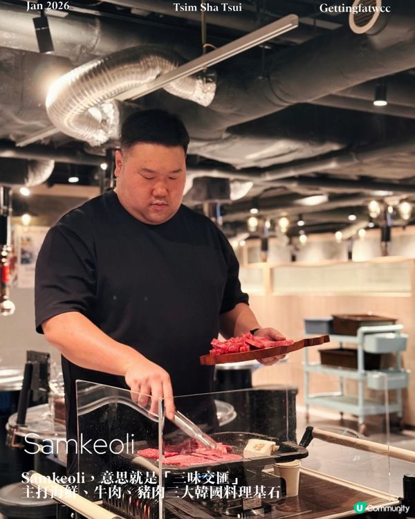 尖咀新韓食！😋