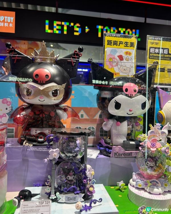 深圳必買 💕 Kuromi 公仔、吊飾、盲盒、紙巾