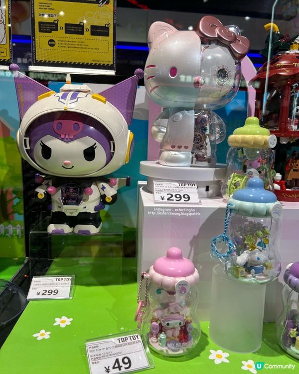 深圳必買 💕 Kuromi 公仔、吊飾、盲盒、紙巾