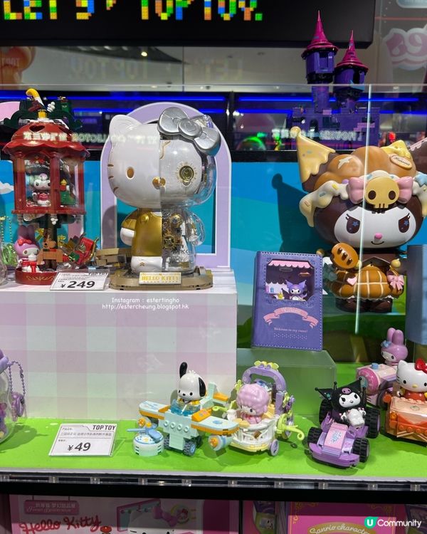 深圳必買 💕 Kuromi 公仔、吊飾、盲盒、紙巾