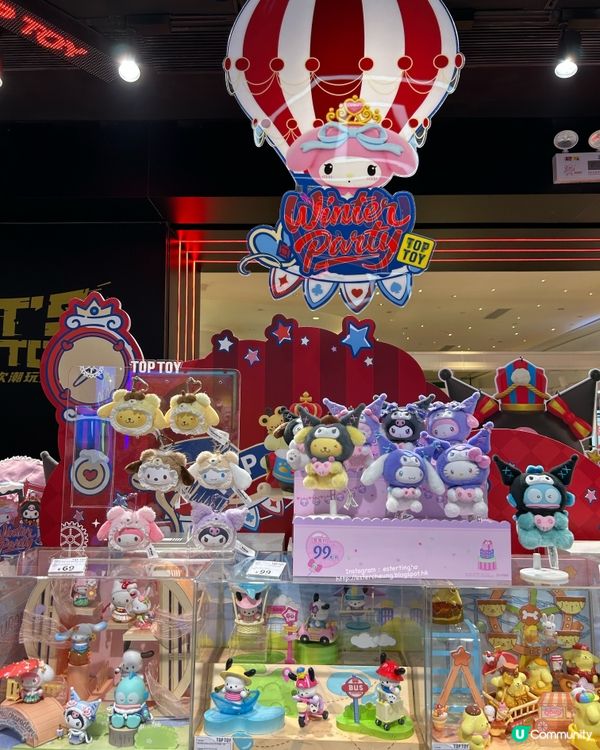 深圳必買 💕 Kuromi 公仔、吊飾、盲盒、紙巾