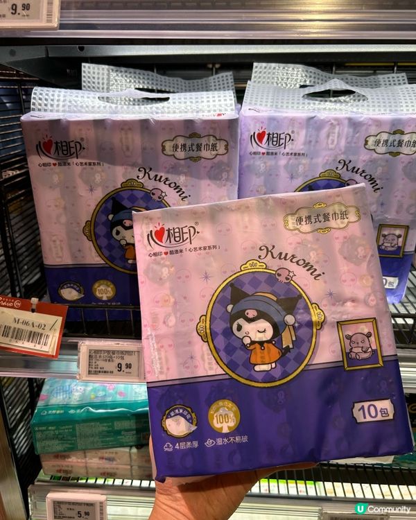 深圳必買 💕 Kuromi 公仔、吊飾、盲盒、紙巾