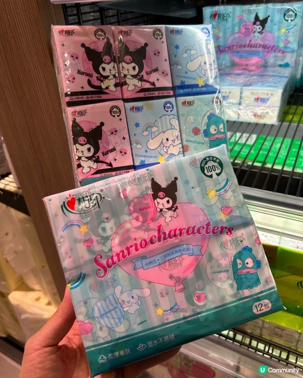 深圳必買 💕 Kuromi 公仔、吊飾、盲盒、紙巾