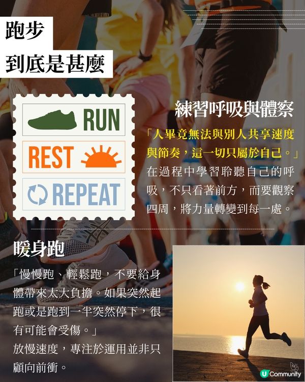 熱血青春跑步記！🏃🏃🏻‍♀️🥰