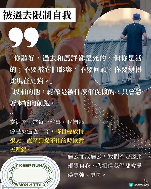 熱血青春跑步記！🏃🏃🏻‍♀️🥰