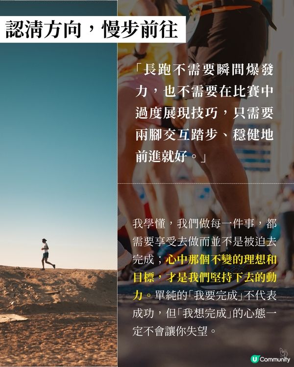 熱血青春跑步記！🏃🏃🏻‍♀️🥰