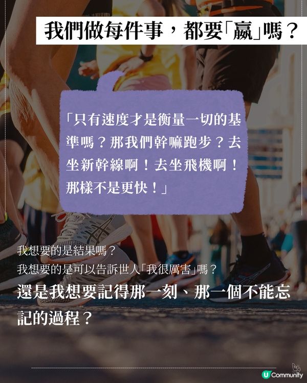熱血青春跑步記！🏃🏃🏻‍♀️🥰