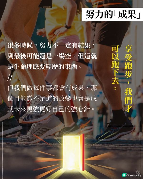 熱血青春跑步記！🏃🏃🏻‍♀️🥰