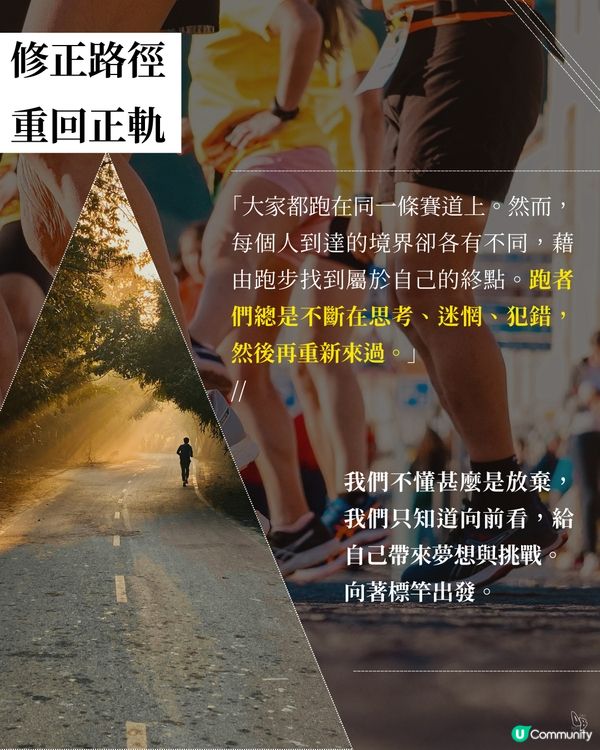 熱血青春跑步記！🏃🏃🏻‍♀️🥰