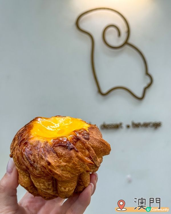澳門超人氣餅店🐐Goat Bakers