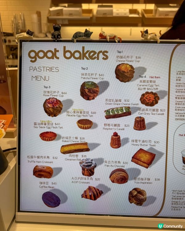 澳門超人氣餅店🐐Goat Bakers