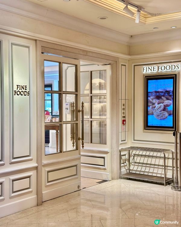 帝苑酒店蝴蝶酥🎁