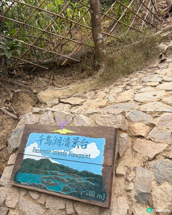 【冬季行山】又再有「遊越過高山又越過谷」嘅感覺