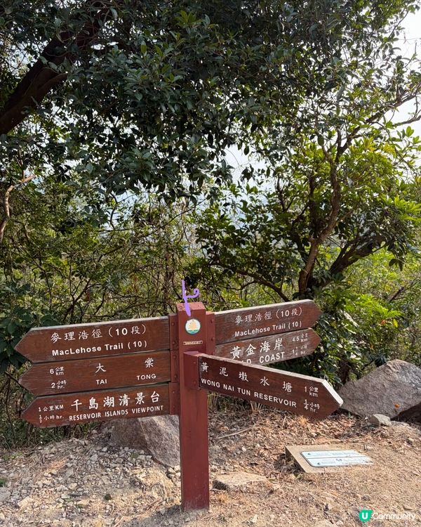 【冬季行山】又再有「遊越過高山又越過谷」嘅感覺