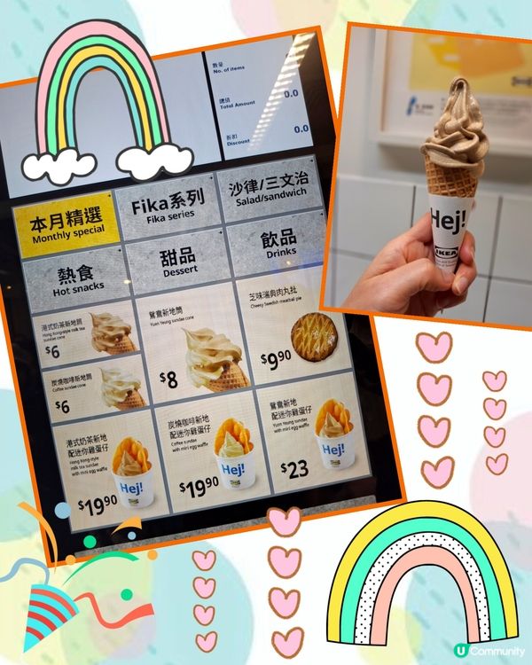 @Ikea, 唔理咁多,買多個芝味瑞典肉丸批 😋🤗🎉✨