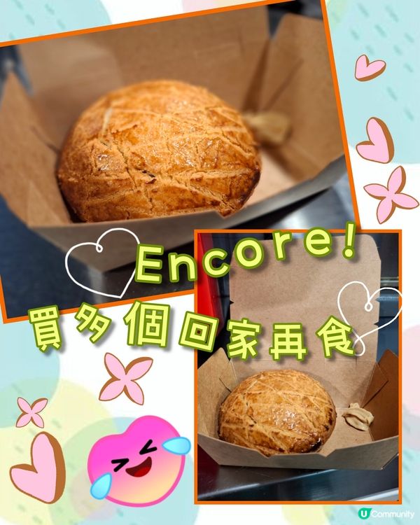 @Ikea, 唔理咁多,買多個芝味瑞典肉丸批 😋🤗🎉✨