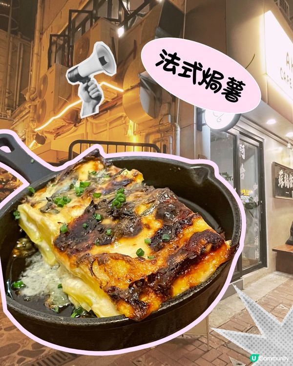巷仔聖誕飯局！🎄😋