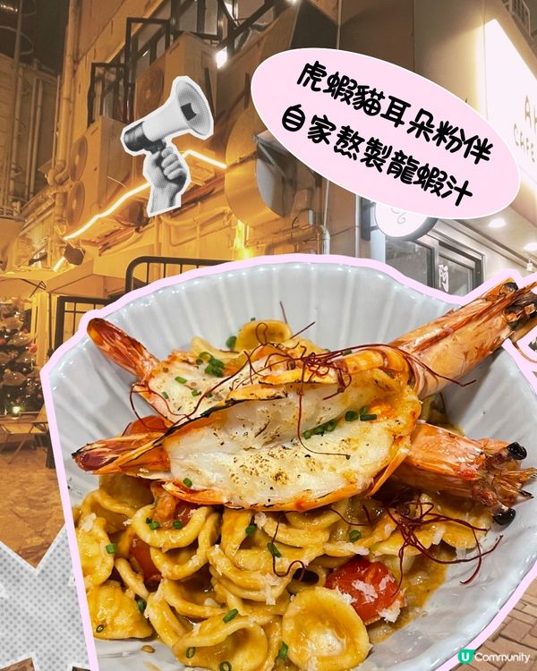 巷仔聖誕飯局！🎄😋