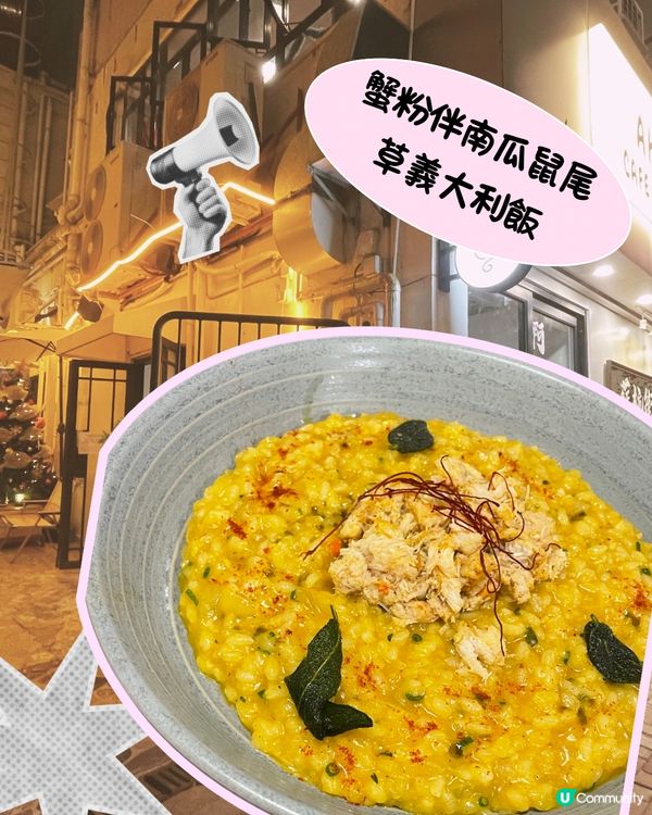 巷仔聖誕飯局！🎄😋