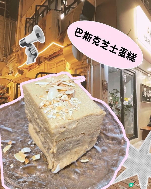 巷仔聖誕飯局！🎄😋
