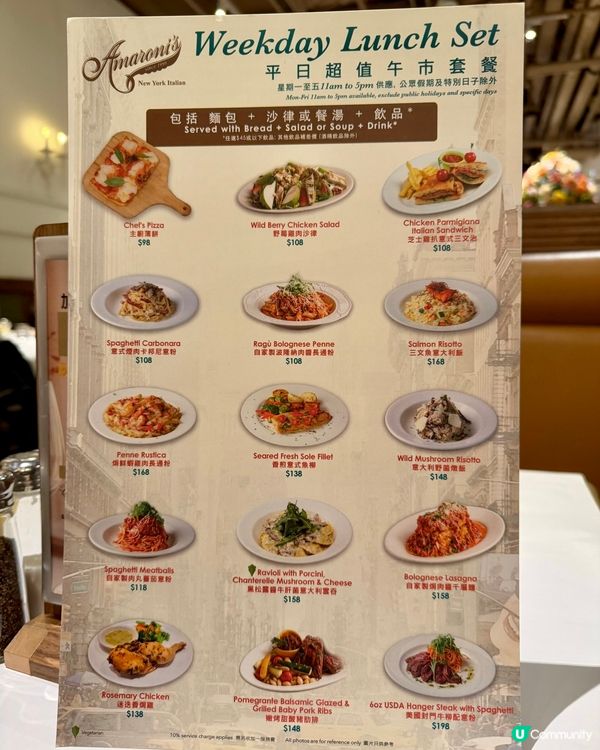 紐約意式超值午市套餐✨✨