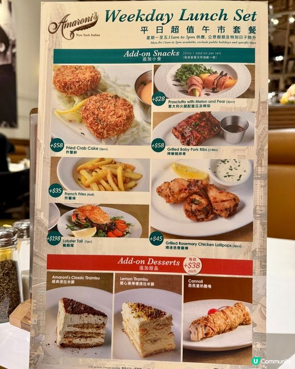 紐約意式超值午市套餐✨✨