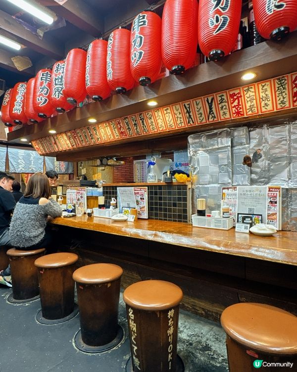 《來大阪必到新世界食炸串❣️》