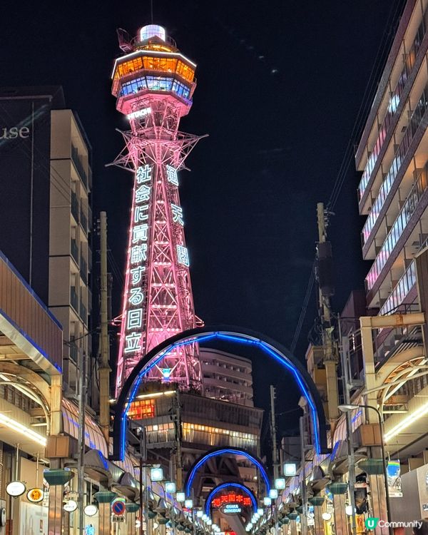 《來大阪必到新世界食炸串❣️》