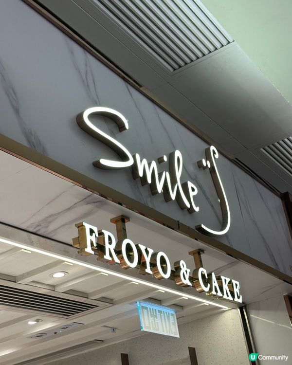 食好嘢唔理凍熱！今日試咗11- Vanilla Sky🥭🫐😋