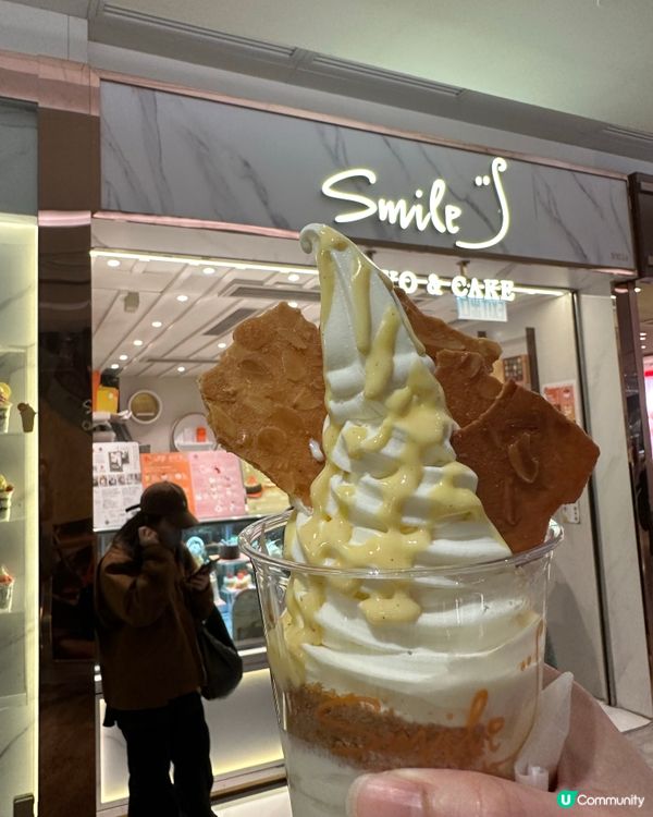 食好嘢唔理凍熱！今日試咗11- Vanilla Sky🥭🫐😋