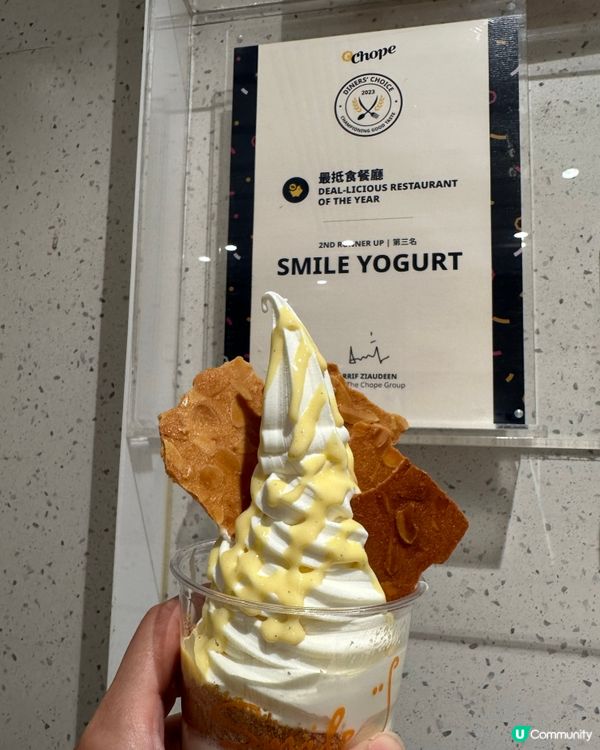 食好嘢唔理凍熱！今日試咗11- Vanilla Sky🥭🫐😋