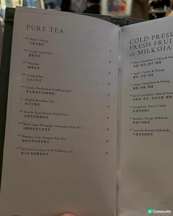 🇭🇰 尖沙咀｜Lemna 𖤓都市中的文化慢活小綠洲