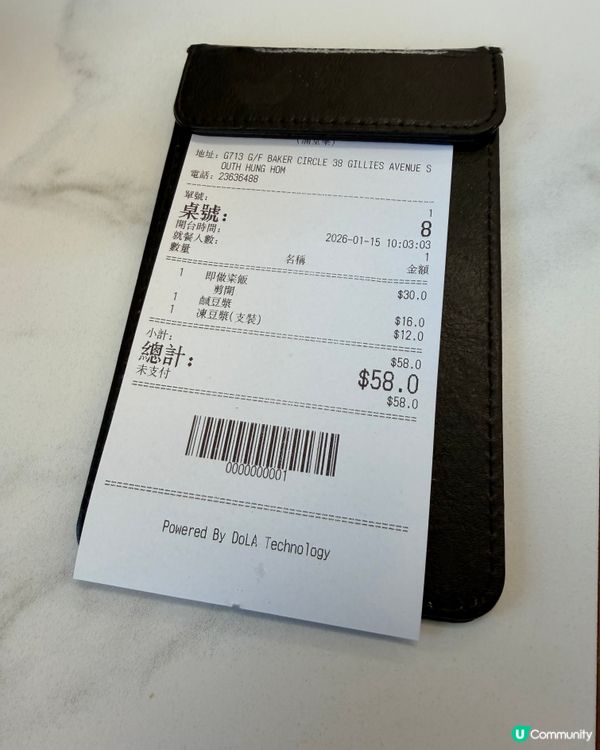 我從現時開始食這家店的鹹豆漿及鹹粢飯,現在他們搬了到這地方也...