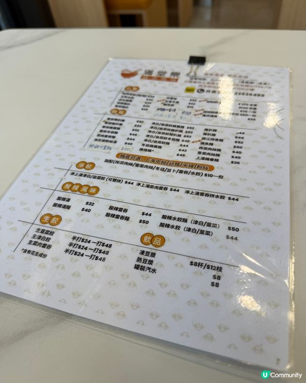 我從現時開始食這家店的鹹豆漿及鹹粢飯,現在他們搬了到這地方也...