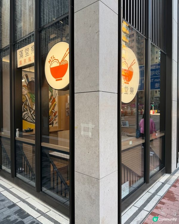 我從現時開始食這家店的鹹豆漿及鹹粢飯,現在他們搬了到這地方也...