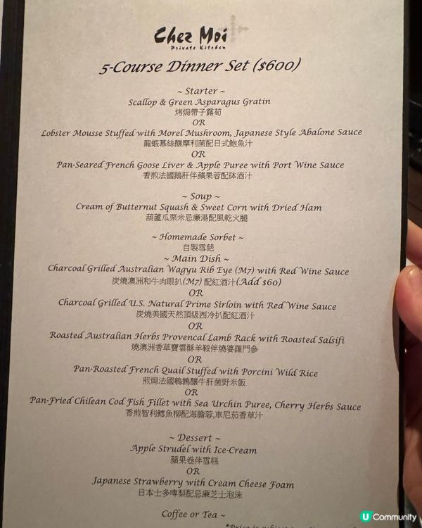 銅鑼灣精緻樓上法國菜 氣氛浪漫食物一流