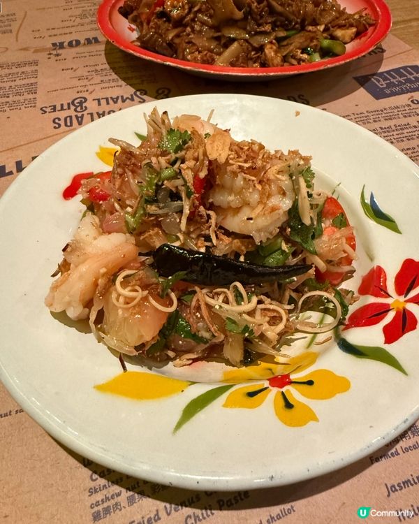 中環⭐️泰國風情！期間限定套餐