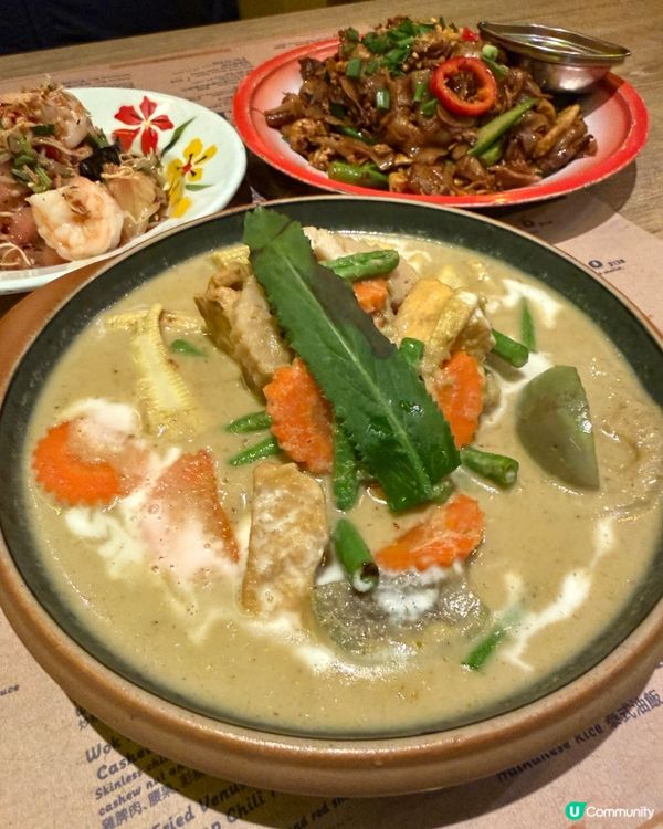 中環⭐️泰國風情！期間限定套餐