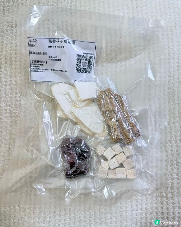 孕媽必備！湯包炒米茶滋補又方便 🤰🍵