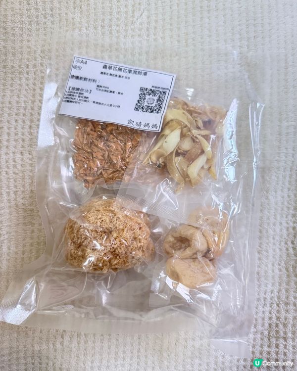 孕媽必備！湯包炒米茶滋補又方便 🤰🍵