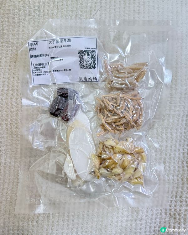 孕媽必備！湯包炒米茶滋補又方便 🤰🍵