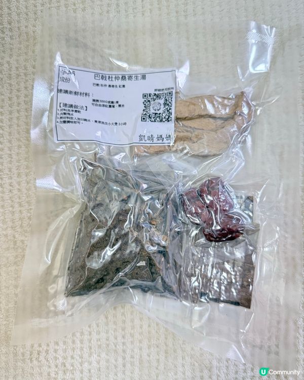 孕媽必備！湯包炒米茶滋補又方便 🤰🍵