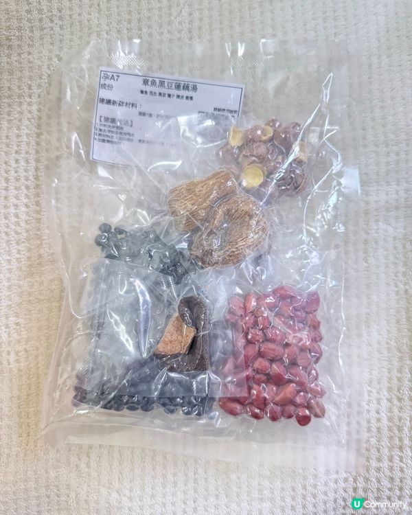 孕媽必備！湯包炒米茶滋補又方便 🤰🍵