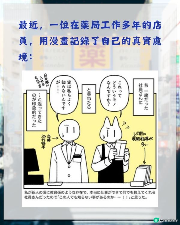 中國早已失傳「這1物」‼️日本藥妝店卻能輕鬆買到😮❓每年更會準時出現