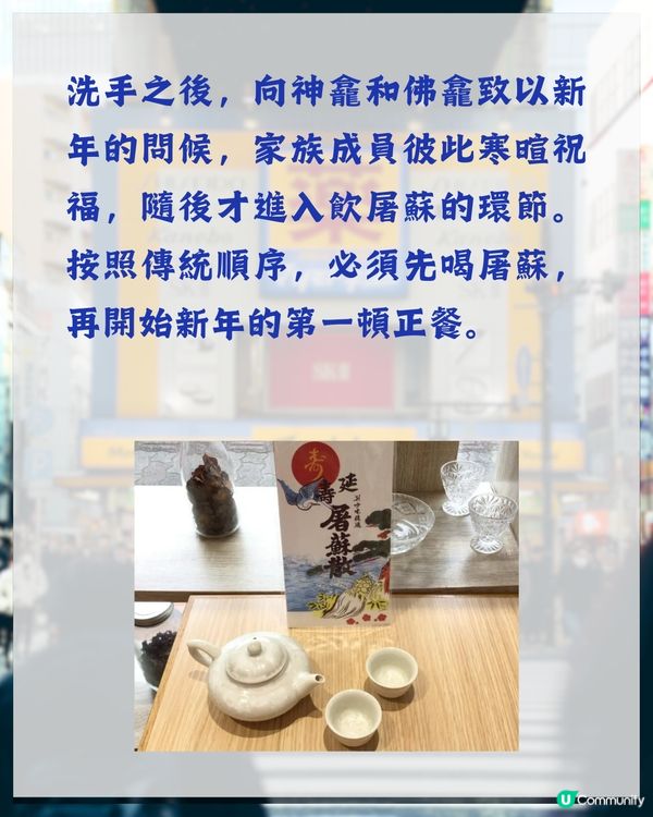 中國早已失傳「這1物」‼️日本藥妝店卻能輕鬆買到😮❓每年更會準時出現