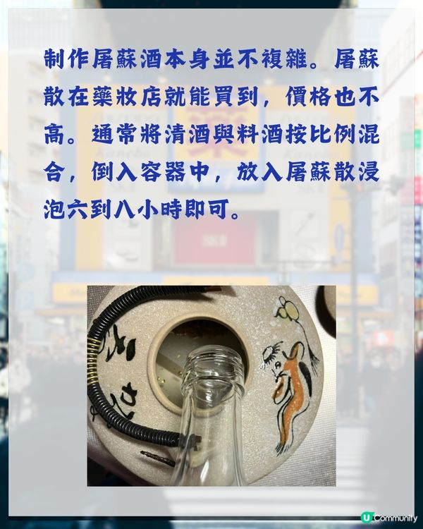 中國早已失傳「這1物」‼️日本藥妝店卻能輕鬆買到😮❓每年更會準時出現