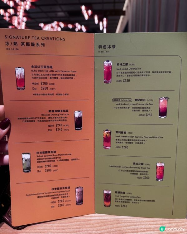 星巴克有得飲Cocktail😳⁉️台北旗艦店☕️望101！